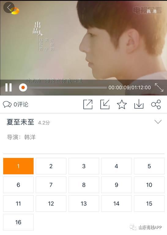 小说综艺吃瓜系统免费阅读,免费阅读，娱乐圈的甜蜜陷阱  第2张