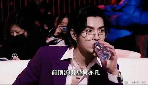 吴亦凡监狱爆料视频 第2张 吴亦凡监狱爆料视频 第2张