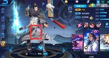 狐狸星耀皮肤爆料最新版,神秘魅力，闪耀登场！  第2张