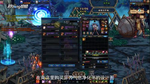 dnf最新爆料取消增幅,告别增幅时代,全新系统即将到来! 第2张 dnf最新爆料取消增幅,告别增幅时代,全新系统即将到来! 第2张