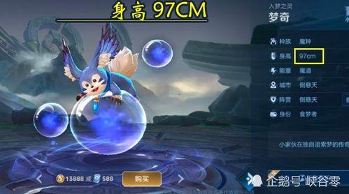 王者微博爆料小鲁班视频,王者峡谷再掀风云 第1张 王者微博爆料小鲁班视频,王者峡谷再掀风云 第1张