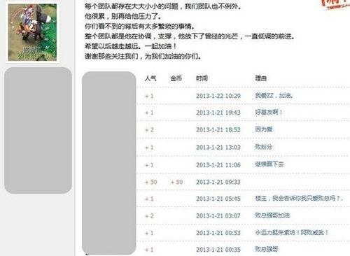 爆料八卦网址大全视频,视频内容大曝光！  第3张