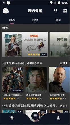 张庭夫妇爆料视频播放下载,独家揭秘幕后真相  第3张