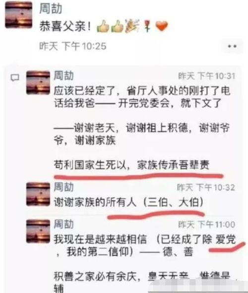 陈公子爆料视频全集下载,揭秘幕后真相，带你走进事件全貌