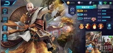 王者爆料唐僧视频,唐僧神秘视频揭秘，探寻取经背后的秘密  第2张