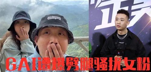 男老歌手被粉丝爆料视频,男老歌手被粉丝爆料视频引发热议 第2张 男老歌手被粉丝爆料视频,男老歌手被粉丝爆料视频引发热议 第2张