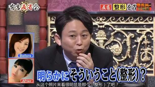 日本娱乐圈人物爆料,明星爆料背后的惊人真相 第2张 日本娱乐圈人物爆料,明星爆料背后的惊人真相 第2张