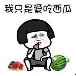 娱乐圈吃瓜爆料吃瓜,揭秘明星背后的秘密与八卦 第3张 娱乐圈吃瓜爆料吃瓜,揭秘明星背后的秘密与八卦 第3张