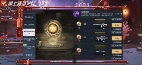 王势轮回最新爆料,揭秘神秘势力背后的惊天秘密 第2张 王势轮回最新爆料,揭秘神秘势力背后的惊天秘密 第2张