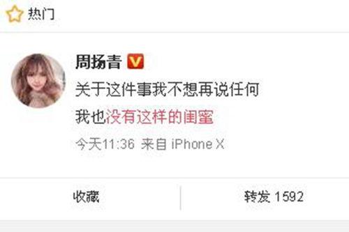 辽源新闻爆料网站最新,最新爆料揭示惊人内幕! 第2张 辽源新闻爆料网站最新,最新爆料揭示惊人内幕! 第2张