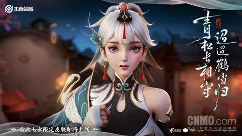 云缨最新皮肤爆料,仙气缭绕,美轮美奂 第2张 云缨最新皮肤爆料,仙气缭绕,美轮美奂 第2张