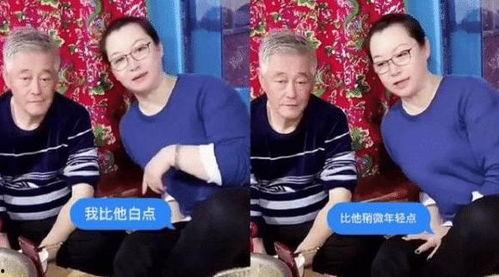 赵本山妻子回应视频爆料,真相大白 第3张 赵本山妻子回应视频爆料,真相大白 第3张