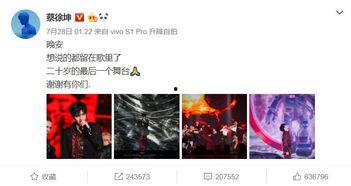 娱乐圈文章爆料是真的吗,真相还是谣言? 第3张 娱乐圈文章爆料是真的吗,真相还是谣言? 第3张