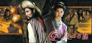 水浒传最新爆料,揭秘梁山好汉背后的惊天秘密与传奇故事 第3张 水浒传最新爆料,揭秘梁山好汉背后的惊天秘密与传奇故事 第3张