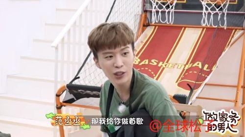 李诞爆料范丞丞视频,揭秘娱乐圈幕后真相 第2张 李诞爆料范丞丞视频,揭秘娱乐圈幕后真相 第2张